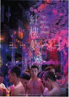 新视觉影院高分经典 阿甘正传
