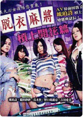 新视觉影院最新上映 独行月球2