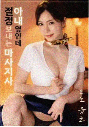 新视觉影院高分经典 美丽人生